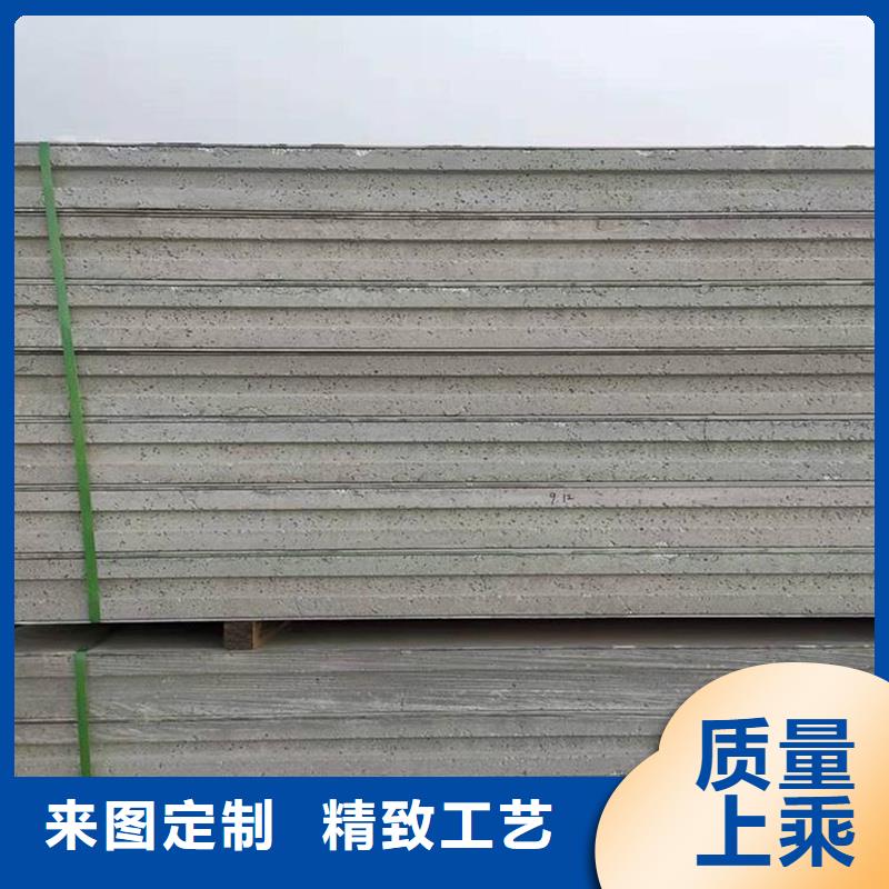 定制金筑隔墻板廠家