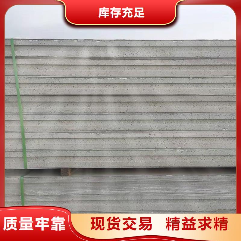 輕質隔墻板免費安排發(fā)貨