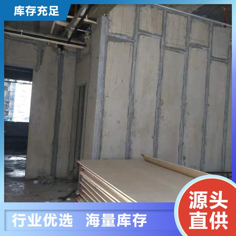 輕質(zhì)隔墻板廠家現(xiàn)貨供應(yīng)
