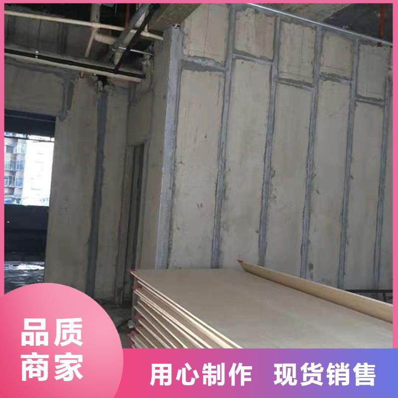 生產(chǎn)銷售金筑隔墻板廠家