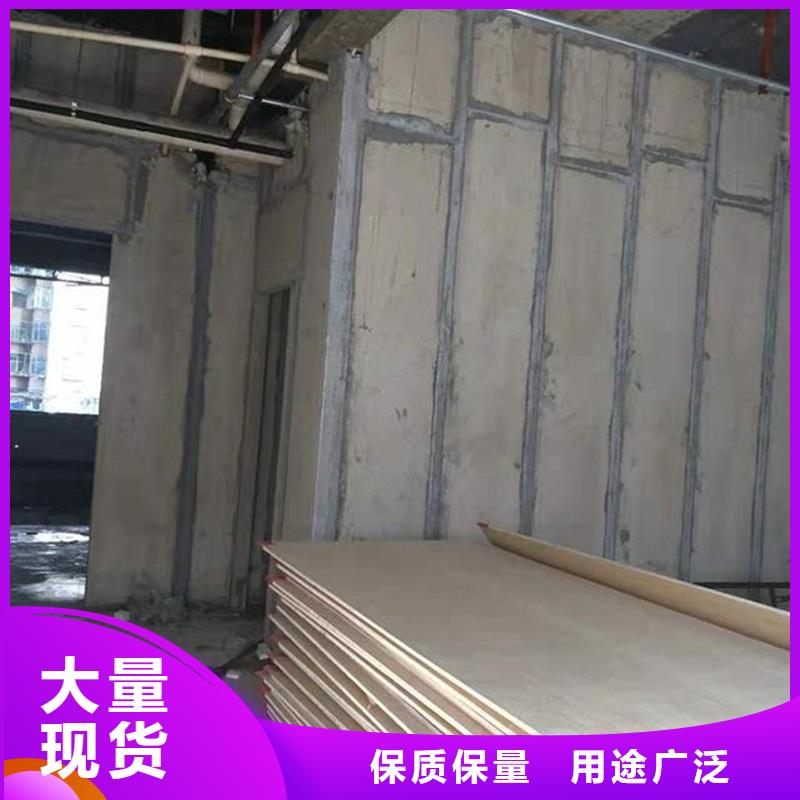 #金筑隔墻板#廠家現(xiàn)貨