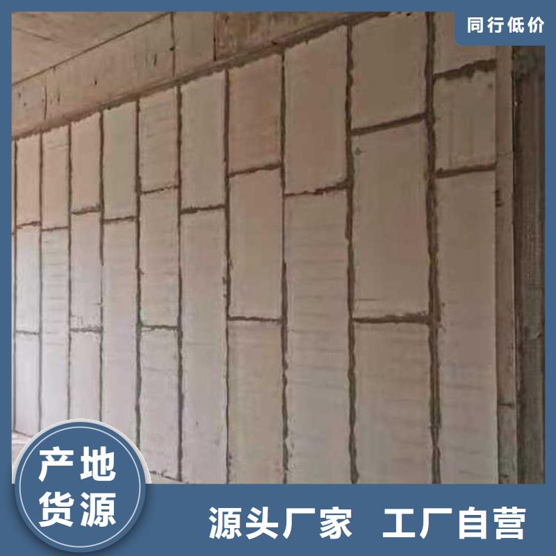 供應(yīng)金筑隔墻板的銷售廠家