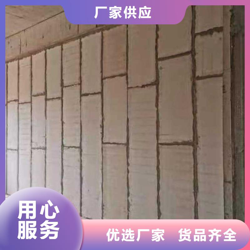 #金筑隔墻板#廠家現(xiàn)貨