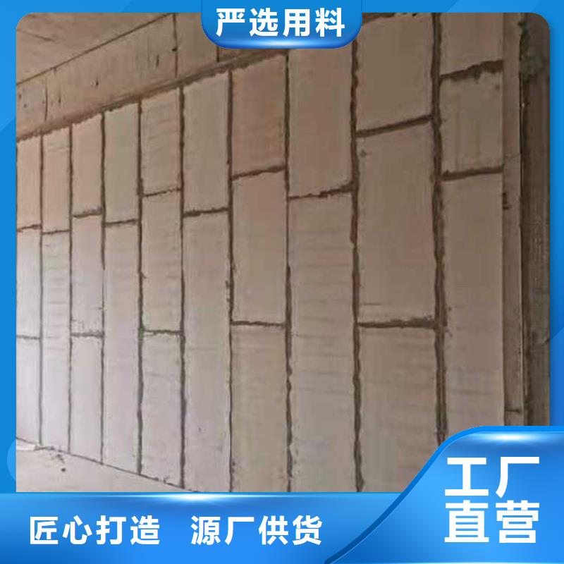 定制金筑隔墙板的当地厂家