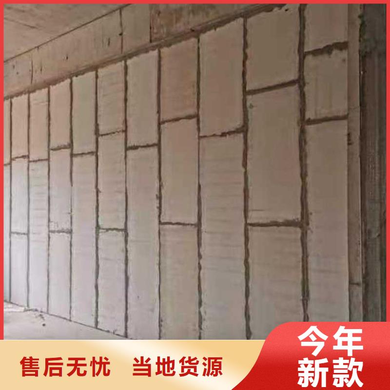 金筑隔墻板廠家-定制