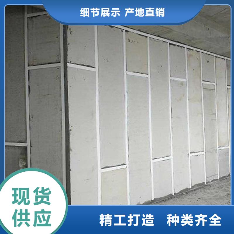 咨詢隔墻板廠家