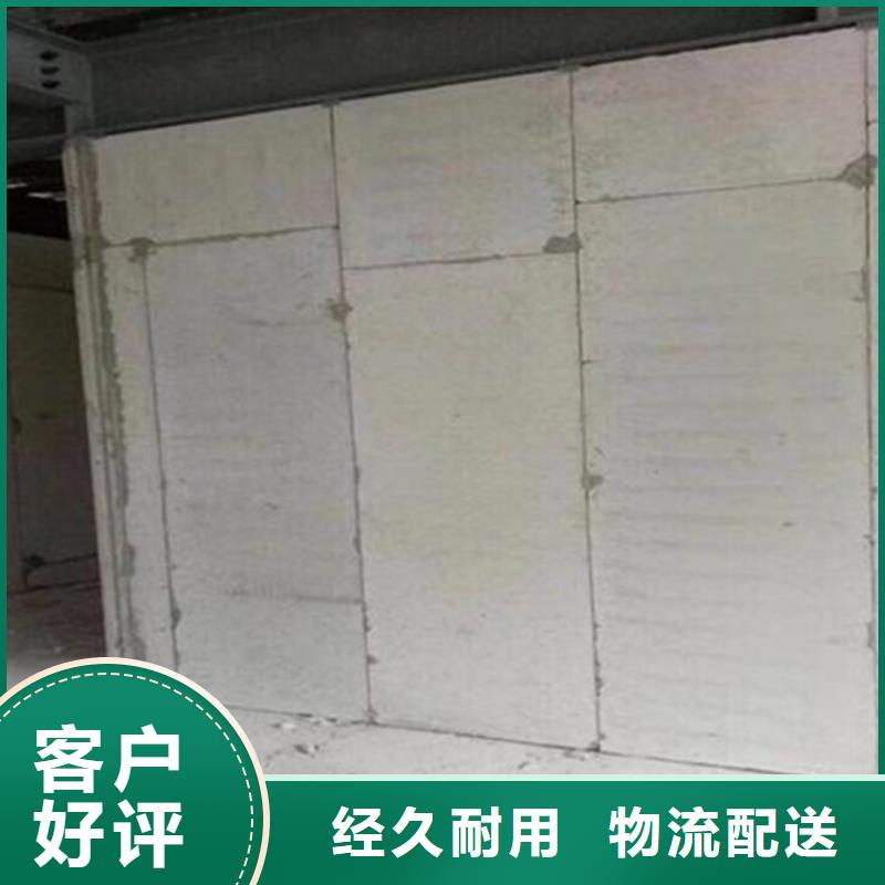 輕質(zhì)隔墻板-輕質(zhì)隔墻板省錢