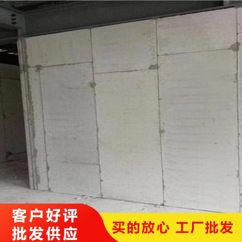 供應(yīng)新型輕質(zhì)復(fù)合墻板_品牌廠家
