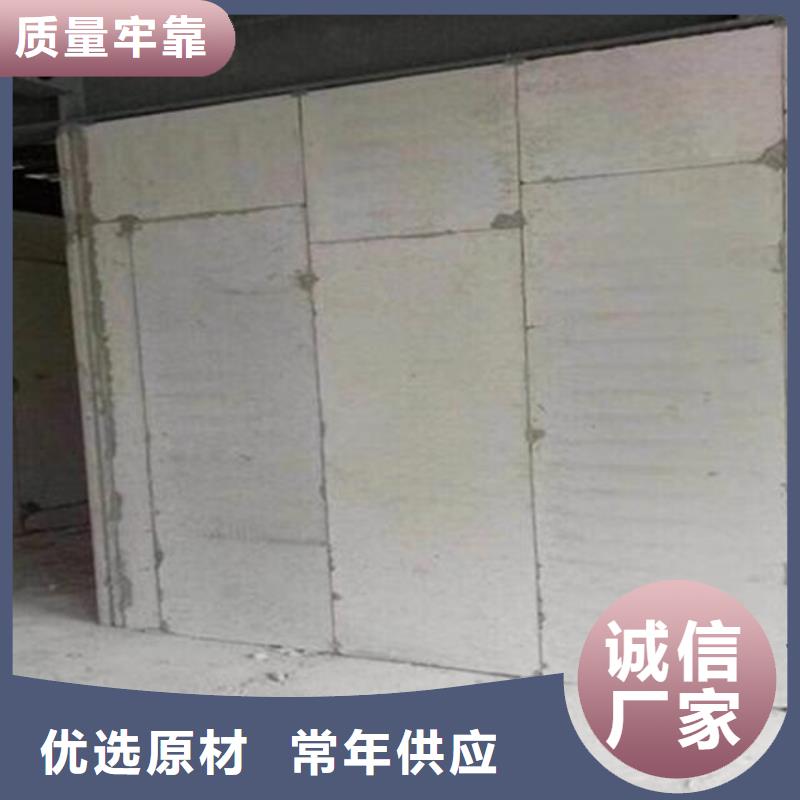 新型輕質(zhì)復(fù)合墻板-歡迎您