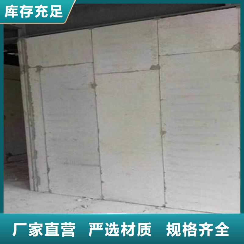 金筑隔墻板質(zhì)量優(yōu)質(zhì)