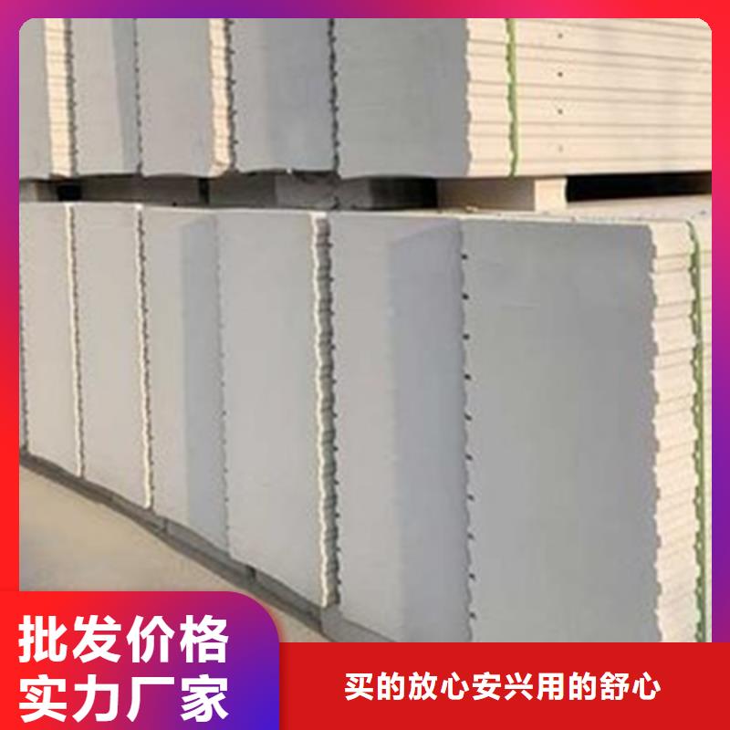 金筑鋁塑板定做