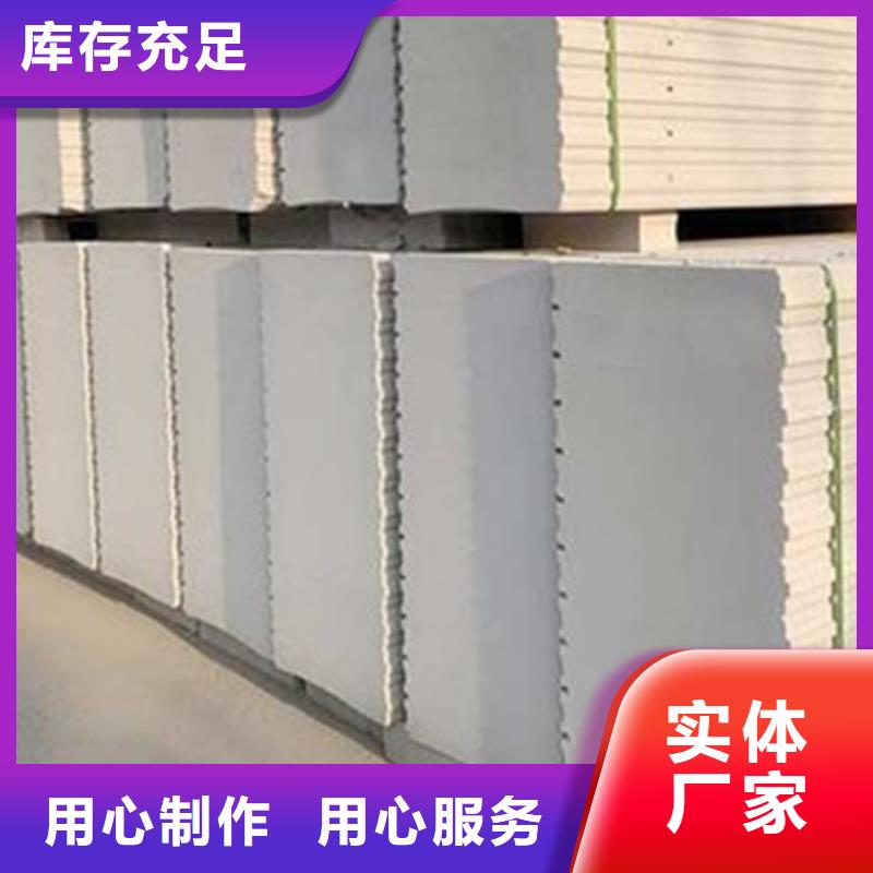 金筑隔墻板-金筑隔墻板性價比高