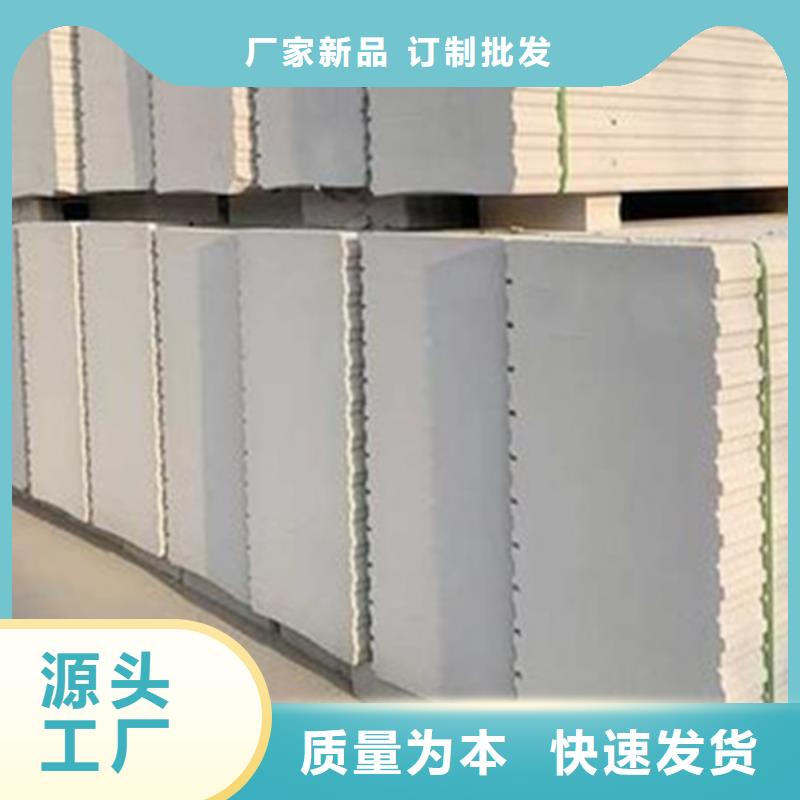 供應批發(fā)金筑彩涂鋁板-省心