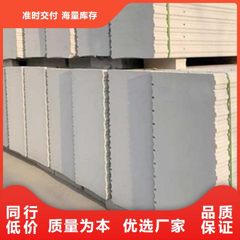 隔墻板公司報價
