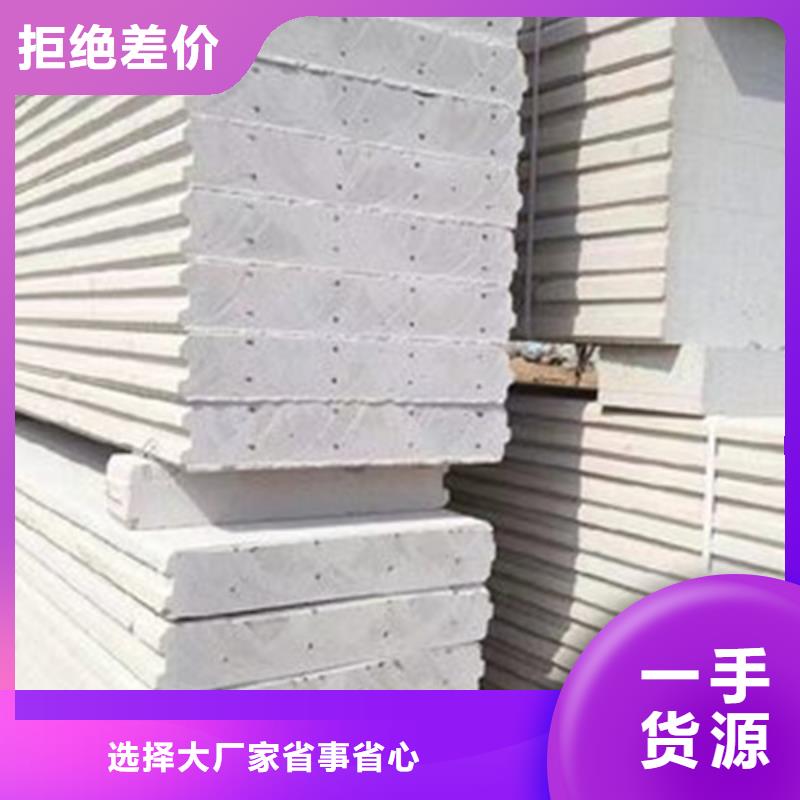 優(yōu)質(zhì)的隔墻板供貨商