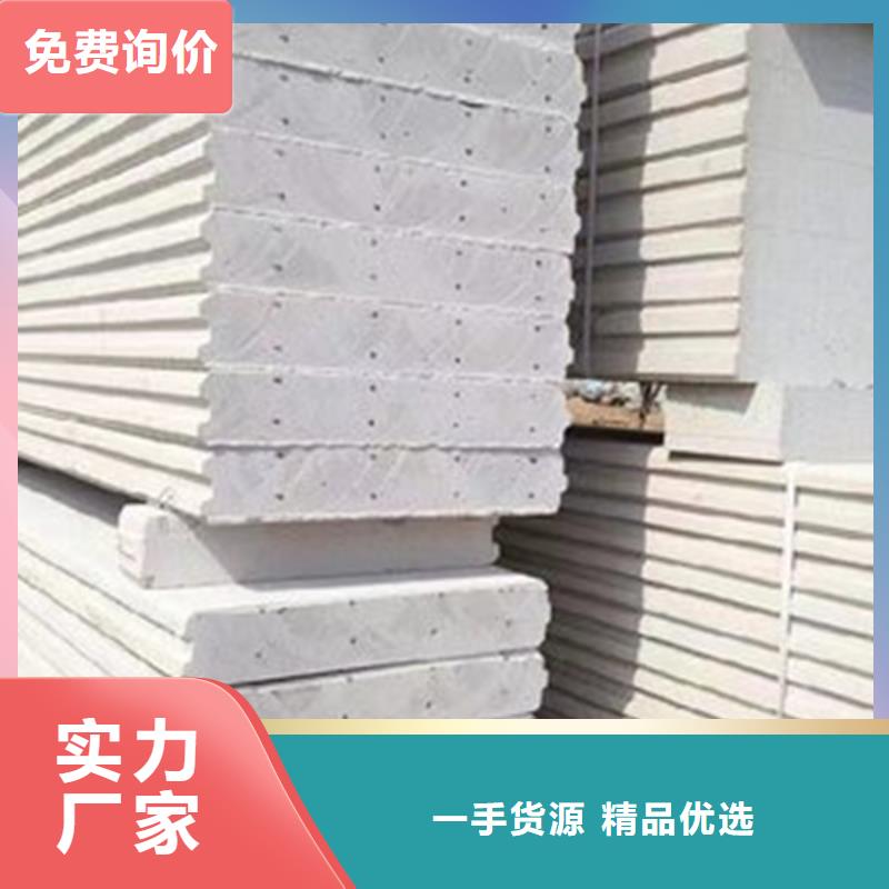 规格齐全的金筑隔墙板供货商
