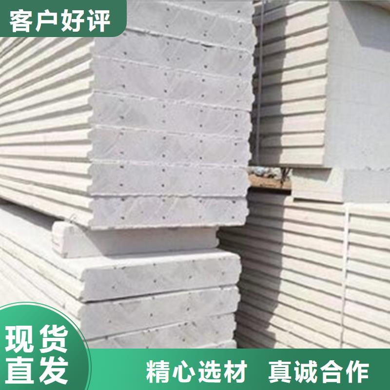 金筑隔墻板品牌-報(bào)價(jià)_金筑建材有限公司