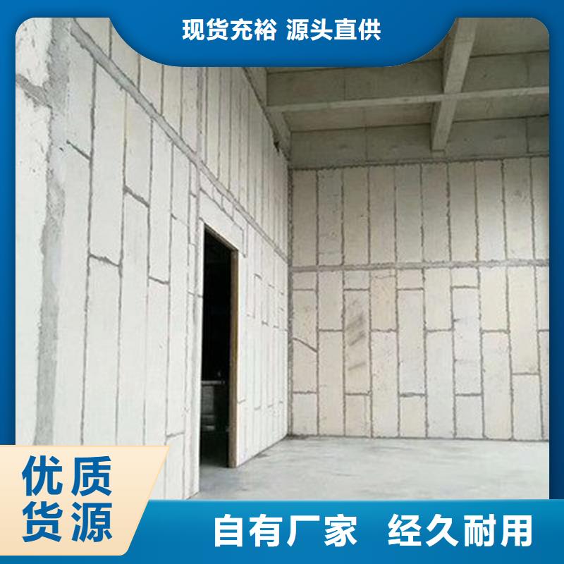 供應(yīng)批發(fā)金筑隔墻板-放心
