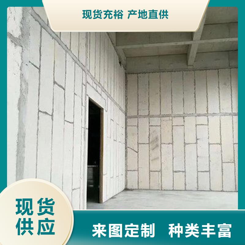 定制金筑隔墙板的当地厂家