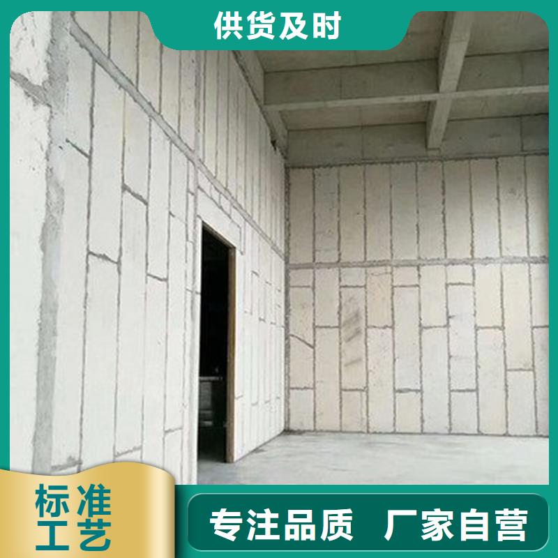 輕質(zhì)隔墻板廠家直銷-價(jià)格實(shí)惠