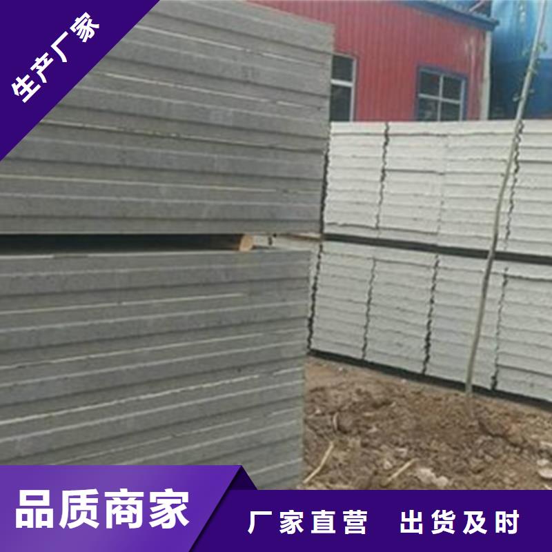 金筑隔墻板圖片-廠家