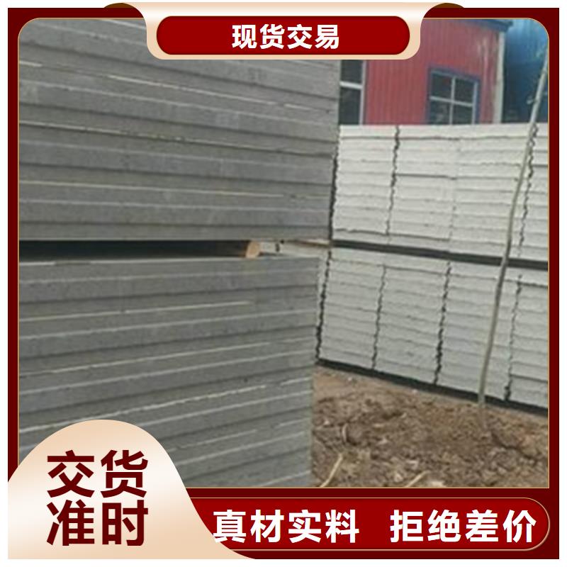 金筑隔墻板現(xiàn)貨長期供應(yīng)