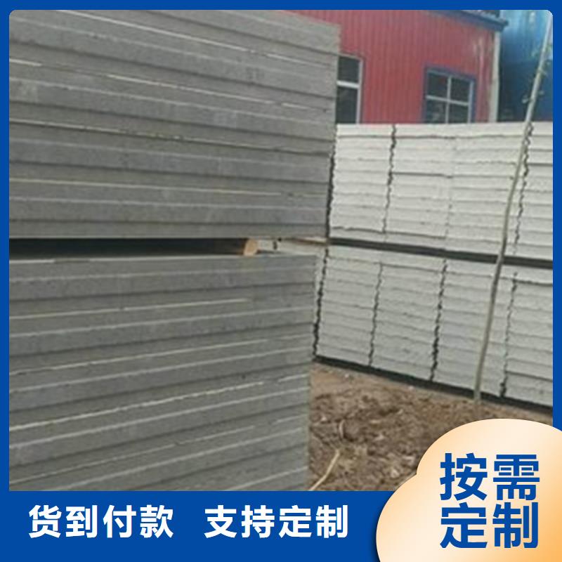 歡迎訪問-金筑隔墻板