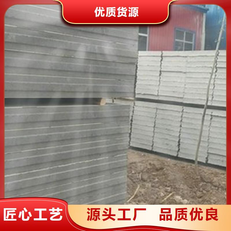 金筑隔墻板廠家-金筑建材有限公司
