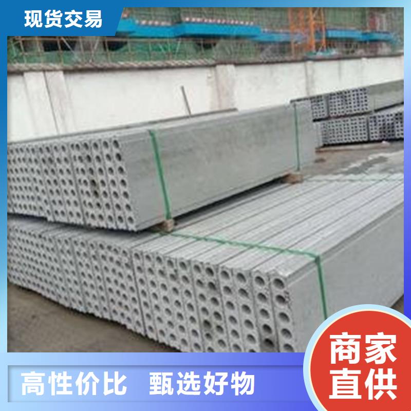#新型輕質(zhì)復(fù)合墻板#-專業(yè)廠家