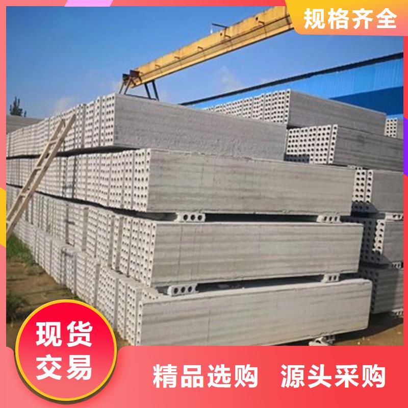 轻质隔墙板大厂质量可靠