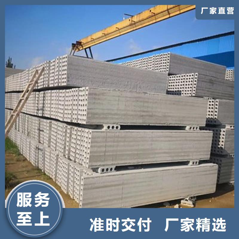 隔墻板采購廠家