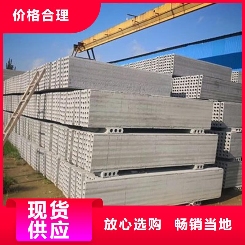 金筑隔墻板現(xiàn)貨熱銷