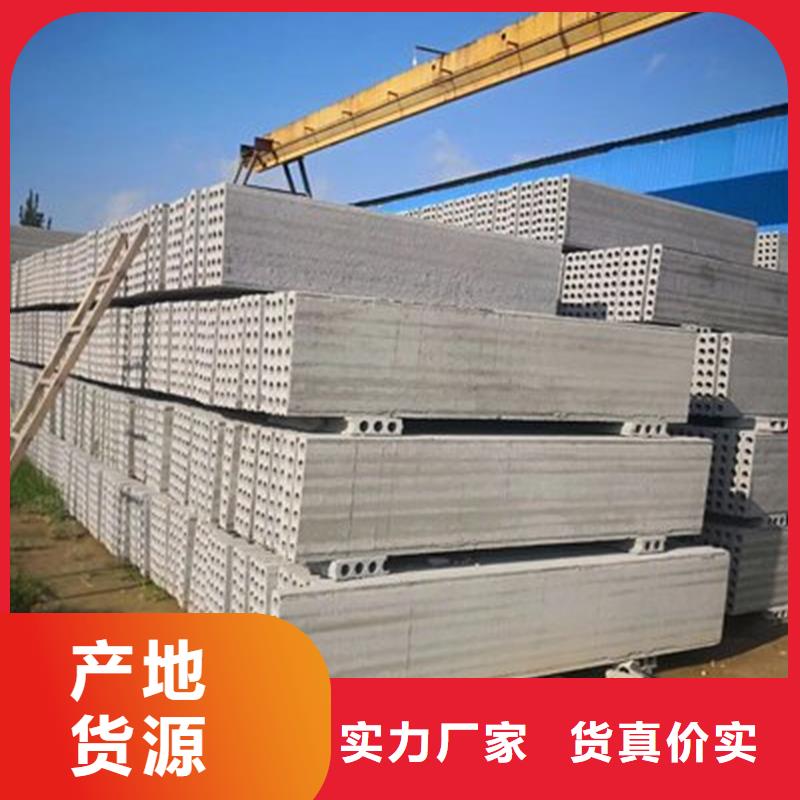 金筑隔墻板質(zhì)量優(yōu)質(zhì)
