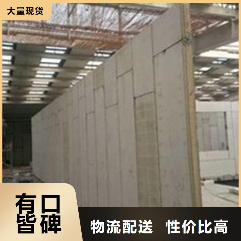 金筑隔墻板現(xiàn)貨供應(yīng)-可定制