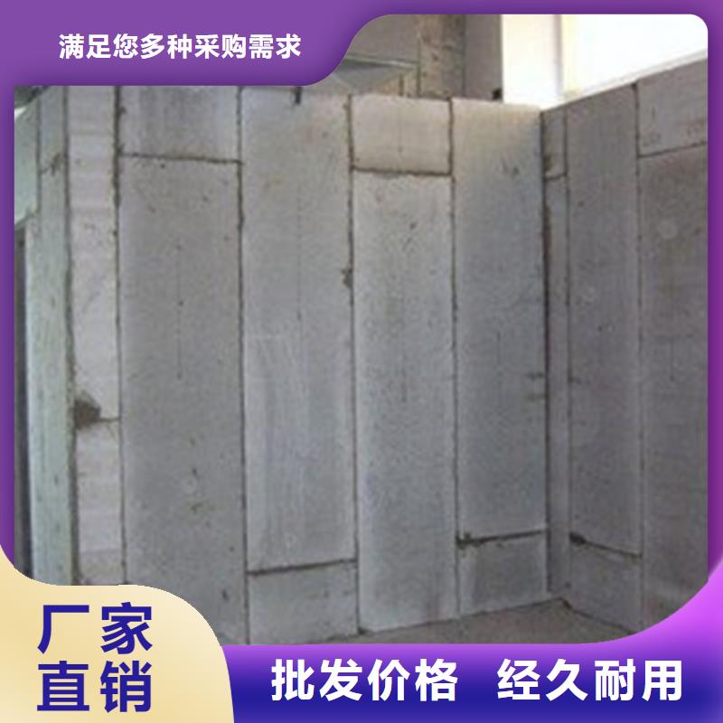 專注制造金筑隔墻板廠家