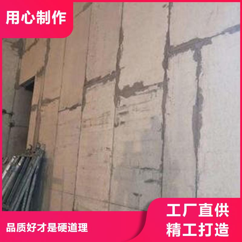 金筑拉絲鋁板-誠(chéng)信立足