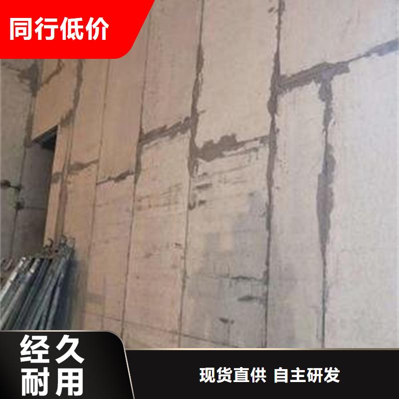 供應(yīng)隔墻板