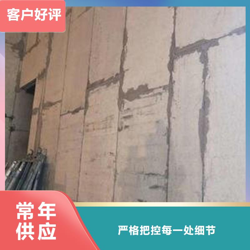 金筑隔墻板現(xiàn)貨供應(yīng)-可定制