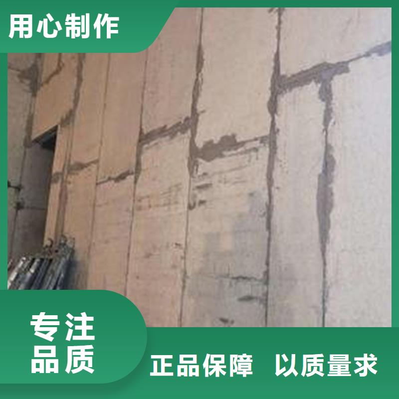 金筑隔墻板為您節(jié)省成本