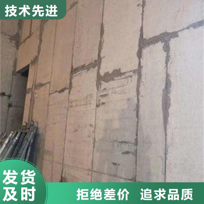 新型轻质复合墙板贴心服务