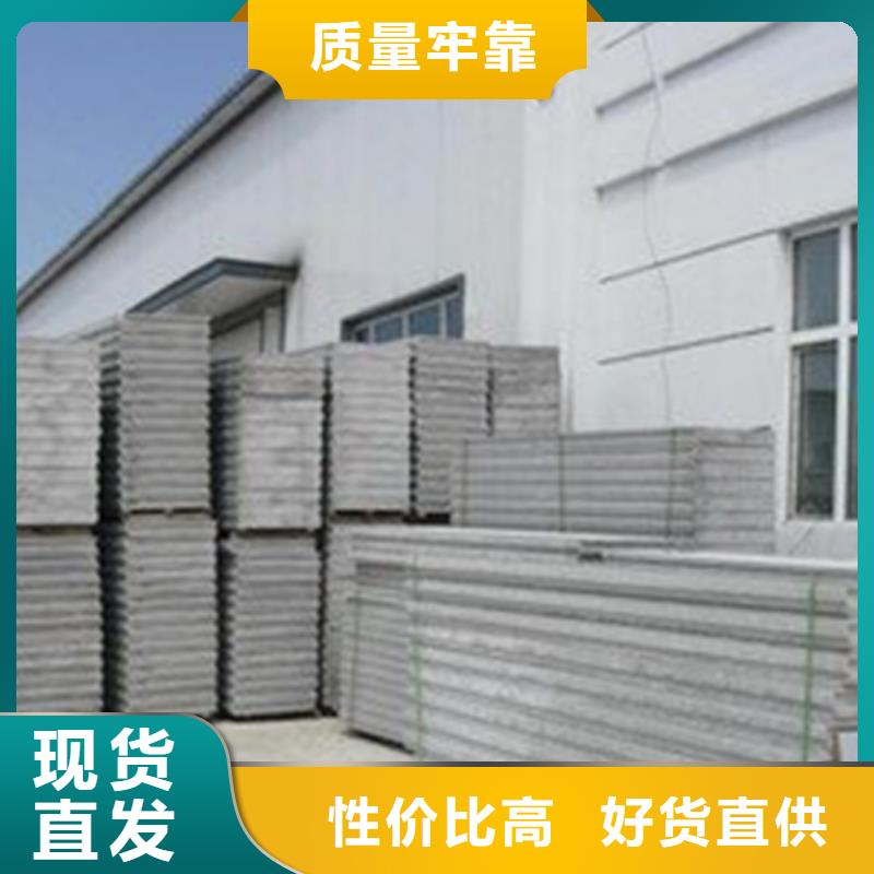 新型輕質(zhì)復(fù)合墻板優(yōu)選好貨