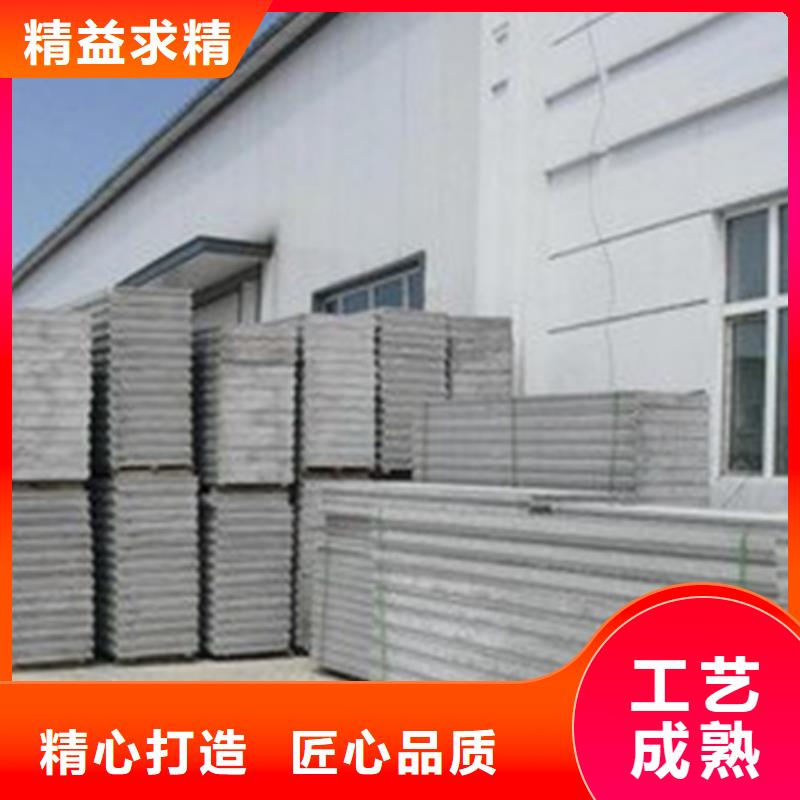金筑隔墙板-金筑隔墙板售后保障