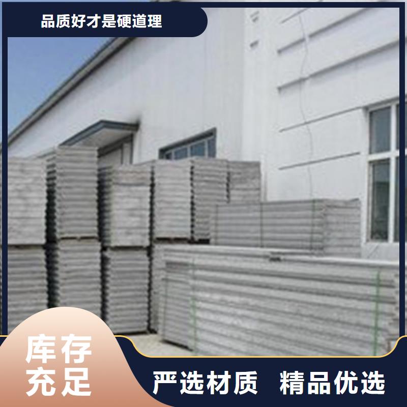 隔墻板廠家-可來(lái)廠考察