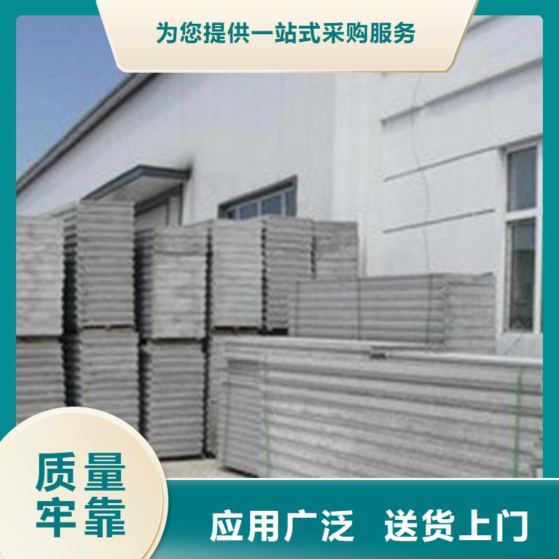 新型輕質(zhì)復(fù)合墻板單價(jià)