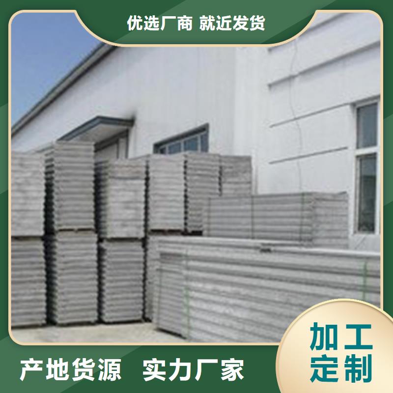 常年供應(yīng)金筑拉絲鋁板-保質(zhì)