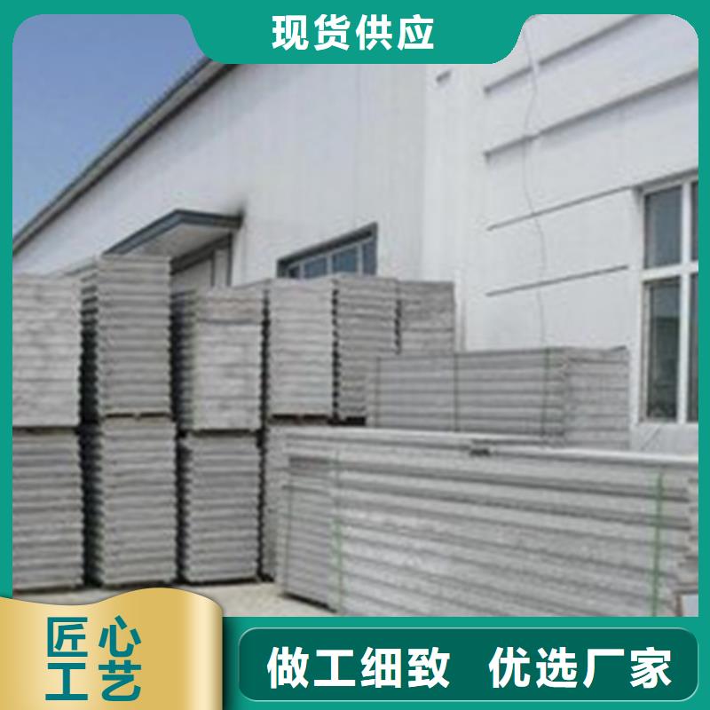 咨詢隔墻板廠家