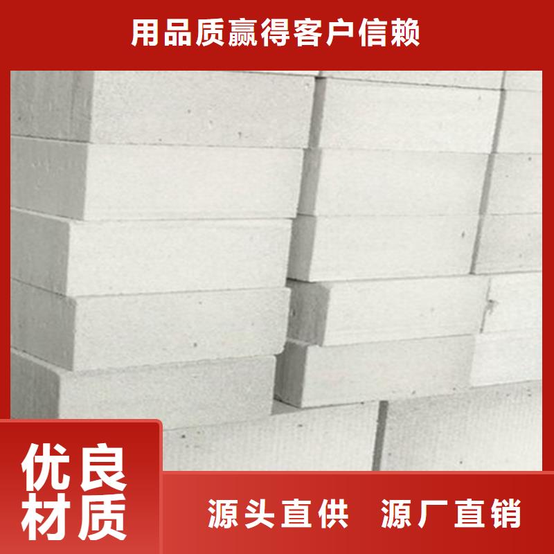 制造金筑隔墻板的廠家