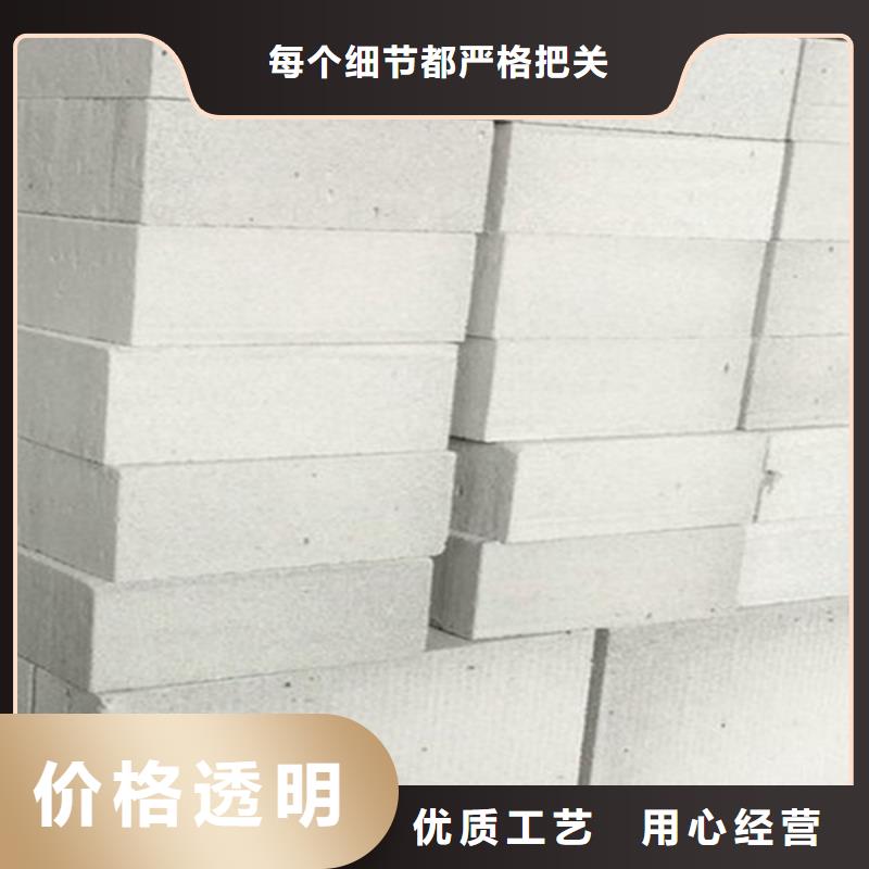 輕質(zhì)隔墻板 廠家直銷輕質(zhì)隔墻板