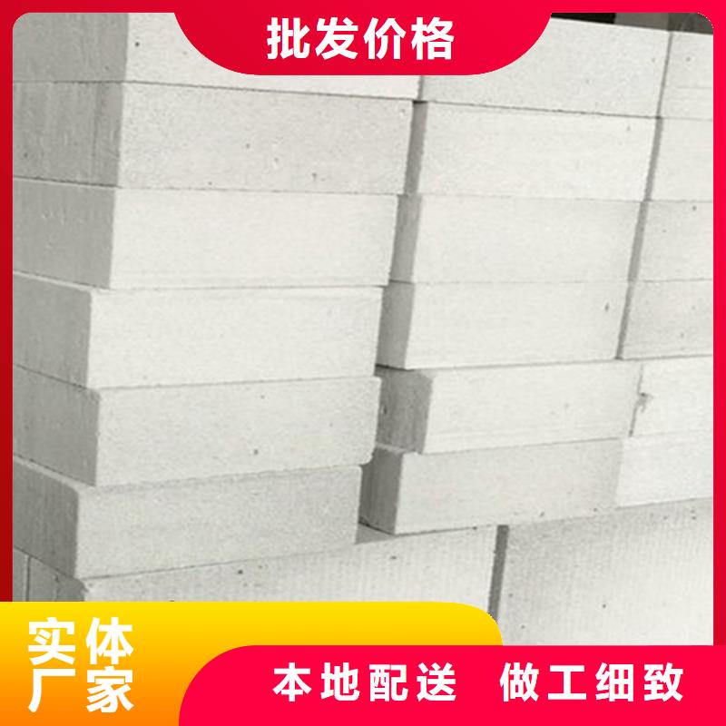 隔墻板百看不如一問