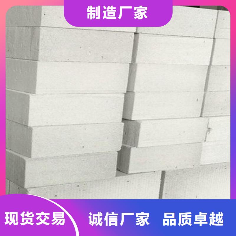 加工定制金筑隔墻板